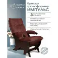 Кресло-качалка Импульс взрослое домашнее