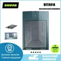 Микрофон концертный Shure BETA91A_серый металлик, серый металлик