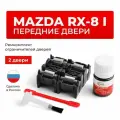 Ремкомплект ограничителей на передние двери Mazda RX-8 I В кузове: SE FE