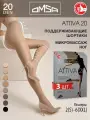 Колготки Omsa Attiva