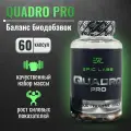 Quadro - мощный анаболический микс от Epic Labs