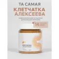 Клетчатка комплексная Алексеева. Детокс, 14 пищевых волокон, 250 грамм, INDIBIOME