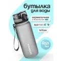 Бутылка для воды спортивная UZSPACE из Тритана, серая, 650 мл, с герметичной крышкой, BPA Free, для спорта и фитнеса, детская в школу