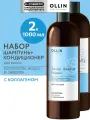Набор для восстановления волос OLLIN PROFESSIONAL Salon Beauty с коллагеном: шампунь и кондиционер, 2*1000 мл