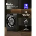 Стиральная машина Haier HW80-BP12929DE, узкая, 8 кг, 14 программ, удаленное управление