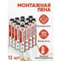 Пена монтажная профессиональная Технониколь 70 PROFESSIONAL всесезонная под пистолет, 12шт