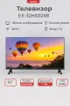 Телевизор 32 дюйма смарт ТВ ECON EX-32HS024B, Диагональ 81см, Яркость 220 кд/м, Черный