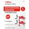 Набор струбцин трубных на ножках 3/4 2 шт VIRA