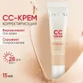 LIMONI CC крем для лица светлый корректирующий и увлажняющий с SPF 28 PA++ 15 мл