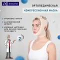 Бандаж Idealista ID-900 Luomma, компрессионный, послеоперационный, для лица и подбородка, бежевый, размер 2, 67-71 см