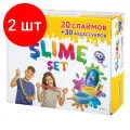 Комплект 2 шт, Набор слаймов 20 цветов, 30 аксессуаров, в колорбоксе, юнландия, 663775