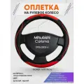 Оплетка на руль для Mitsubishi Carisma (Митсубиси Каризма) 1995-2003, M(37-38см), Искусственная кожа 77