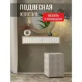 Туалетный столик Лайт тип 1, Дуб Крафт Золотой/Белый глянец G1-1