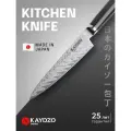 Японский нож кухонный универсальный профессиональный KAYDZO AUS-8 в подарочной упаковке