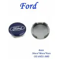 Колпачки заглушка ступицы на литые диски Ford / Форд 54/51 мм, комплект 4 шт, синие