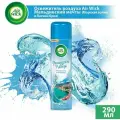 Airwick Освежитель воздуха Airwick Французская Ривьера «Морская волна и лёгкий бриз», 290 мл