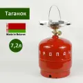 Таганок дачник П 7,2л туристический (баллон газовый + плитка-горелка) НЗГА Белоруссия