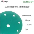 Абразивный шлифовальный круг Sunmight (Санмайт) FILM L312T, 9 отверстий, 150, P500, 100 шт.