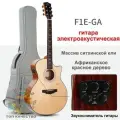 Kepma Электроакустическая гитара Kepma-F1E-GA_F1E-GA Natural 6-струнная, корпус Ель 4/4