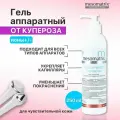 Антикуперозный аппаратный гель для микротоков, EMS, ультразвука, фонофореза CAPILLAR PROTECT 250 мл Mesomatrix Professional