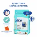 Сухой корм Jarvi монопротеиновый полнорационный для взрослых собак мелких пород, Говядина 9 кг