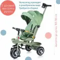 Велосипед - коляска трехколесный Babyhit Kidway XT, цвет зеленый