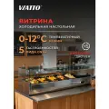 Витрина холодильная Viatto VA-RT-1200 настольная