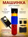 Машинка для стрижки тафтинговых ковров и животных, профессиональный триммер для стрижки овец, домашних животных