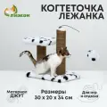 Когтеточка для котят двойная, 30 х 20 х 34 см, джут, далматинец 5089563 .