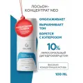 Гельтек Тоник для лица, лосьон концентрат NEO для чувствительной кожи, 100 мл