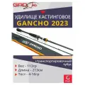 Удилище кастинговое GAD Gancho 2023, 213 см, 4.0-16.0 гр, 6-12Lb, Fast