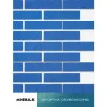 Гибкий кирпич на сетке с защитной плёнкой - 1.8 м²/королевский синий