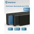 Комплект фильтров для климатической установки 3S, 4S (G4, HEPA H13, AK XXL)