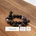 Бусины из натуральных камней круглой формы Sphere 8 мм турмалин 26 шт. для рукоделия и создания браслетов, колье и бус