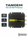 Компактный 4G роутер Tandem 4GX-6 c LTE модемом Cat.6, Wi-Fi, 2 сим-карты, с блоком питания