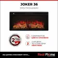 Электроочаг RealFlame Joker 36