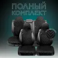 Накидки на передние и задние сиденья автомобиля SV M Sport из алькантары от Barashkov. Чёрный