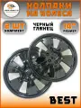 Колпаки на колеса декоративные Mertsavto 2шт, Бест r14, цвет: черный глянец