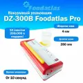 Вакуумный упаковщик c удалением жидкости DZ-300B Foodatlas Pro