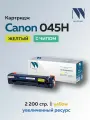 Картридж NV Print 045H желтый для Canon LBP-611/613/MF631/633/635 с чипом