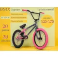 Велосипед трюковой NOVATRACK 20 BMX JUPITER спортивный на рост 130-190 см, БМХ велик для прыжков, темно-серо-розовый