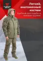Комплект верхней одежды MAGNUM GEAR Базовая коллекция, размер 60-62, 182-188, хаки
