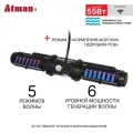 Помпа перемешивающая турбинная Atman PX-30 c волновым контроллером 55 Вт, для аквариумов до 2,5 м.
