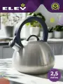 Чайник со свистком и ручкой из нейлона 2,5 л ELEY из нержавеющей стали для всех типов плит