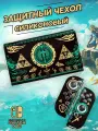 Силиконовый защитный чехол для игровой консоли Nintendo Switch Oled
