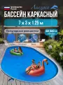 Бассейн каркасный морозоустойчивый овальный Лагуна 7 х 3 х 1,25 м Темный шоколад