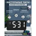 Настольные электронные часы будильник, с уникальным 7ми цветным дисплеем, с температурой и календарем