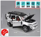 Land Rover Defender Ленд Ровер Дефендер 21 см (1:24) металл, инерция, открываются двери, капот и багажник, со светом и звуком