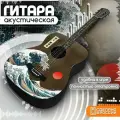 Гитара с принтом Большая волна в Канагаве (исскуство, Хокусай, пейзаж) - 100