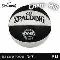 Мяч баскетбольный SPALDING COATS,77-789YY, PU размер 7